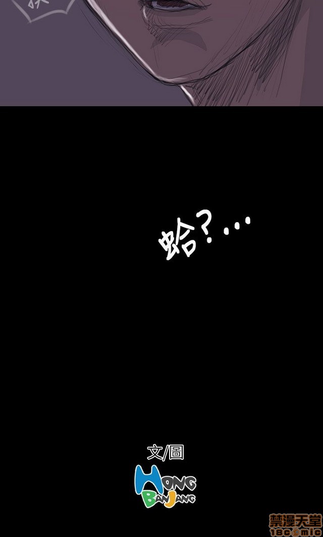 姐姐: 莲/我的姐妹[h漫]韩漫全集-姊姊: 莲/我的姐妹-第3話 P3 无删减无遮挡章节图片 
