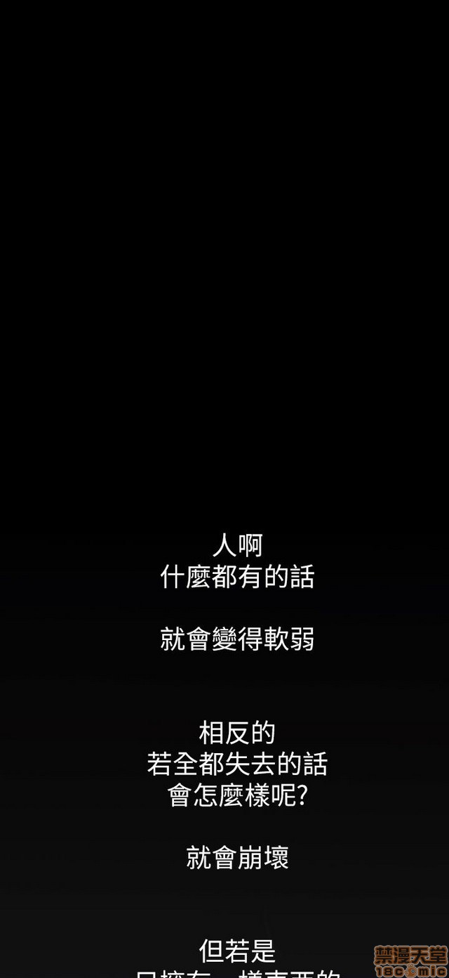 姐姐: 莲/我的姐妹[h漫]韩漫全集-姊姊: 莲/我的姐妹-第3話 P3 无删减无遮挡章节图片 