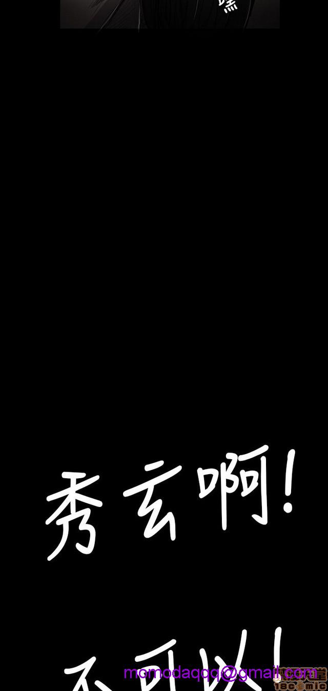 姐姐: 莲/我的姐妹[h漫]韩漫全集-姊姊: 莲/我的姐妹-第3話 P3 无删减无遮挡章节图片 