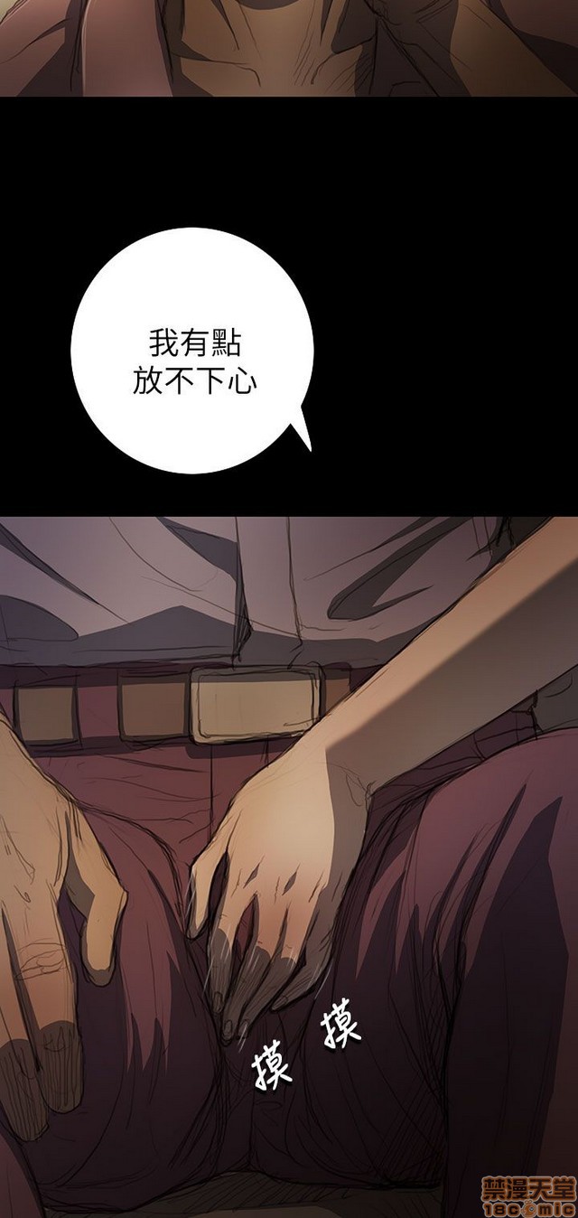 姐姐: 莲/我的姐妹[h漫]韩漫全集-姊姊: 莲/我的姐妹-第3話 P3 无删减无遮挡章节图片 