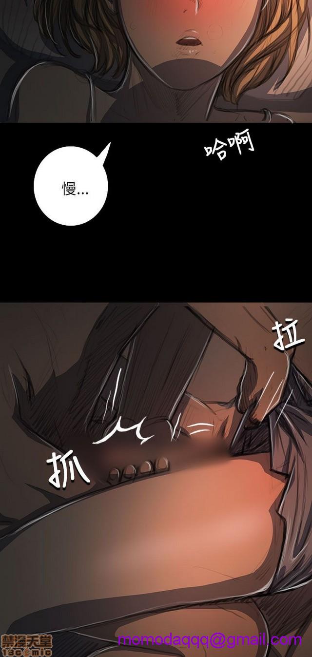 姐姐: 莲/我的姐妹[h漫]韩漫全集-姊姊: 莲/我的姐妹-第3話 P3 无删减无遮挡章节图片 