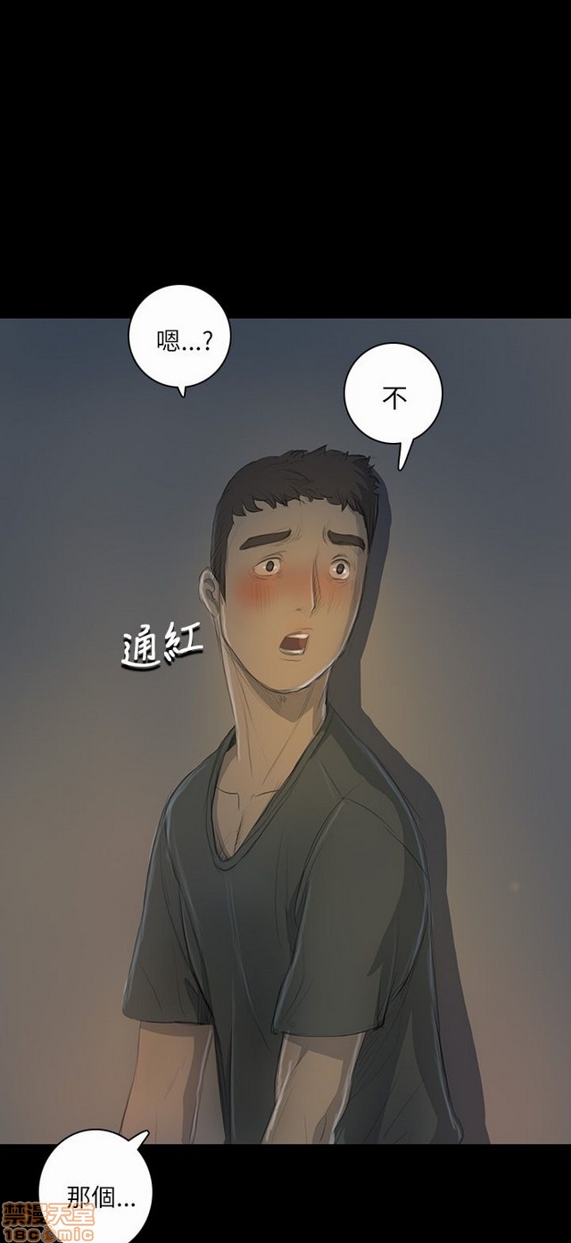 姐姐: 莲/我的姐妹[h漫]韩漫全集-姊姊: 莲/我的姐妹-第3話 P3 无删减无遮挡章节图片 