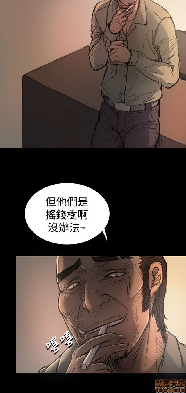 姐姐: 莲/我的姐妹[h漫]韩漫全集-姊姊: 莲/我的姐妹-第3話 P3 无删减无遮挡章节图片 