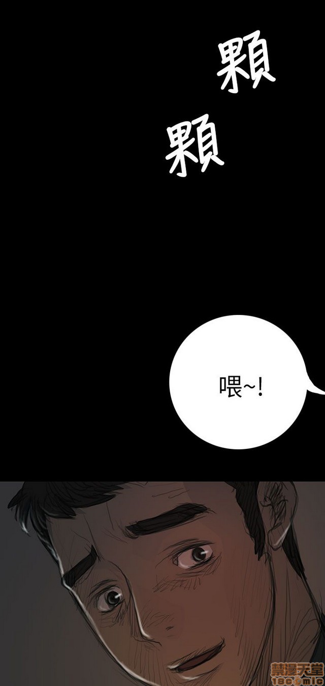 姐姐: 莲/我的姐妹[h漫]韩漫全集-姊姊: 莲/我的姐妹-第3話 P3 无删减无遮挡章节图片 