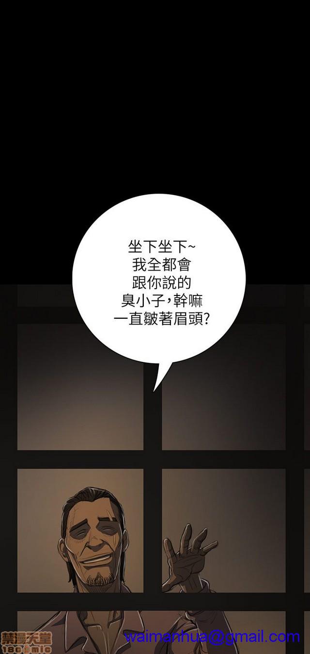 姐姐: 莲/我的姐妹[h漫]韩漫全集-姊姊: 莲/我的姐妹-第3話 P3 无删减无遮挡章节图片 