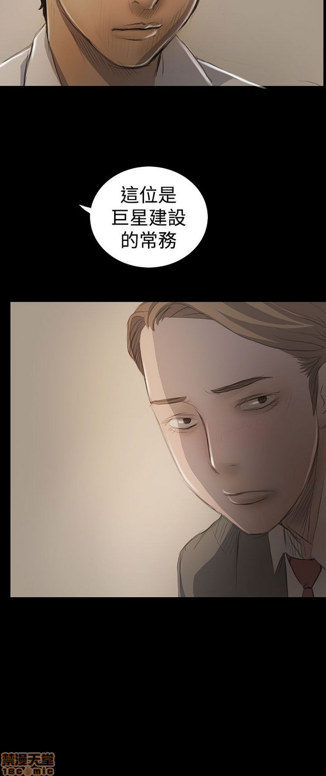 姐姐: 莲/我的姐妹[h漫]韩漫全集-姊姊: 莲/我的姐妹-第3話 P3 无删减无遮挡章节图片 