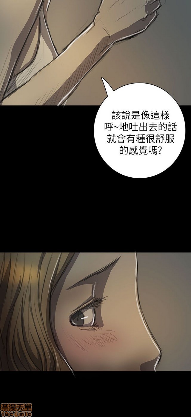 姐姐: 莲/我的姐妹[h漫]韩漫全集-姊姊: 莲/我的姐妹-第3話 P3 无删减无遮挡章节图片 
