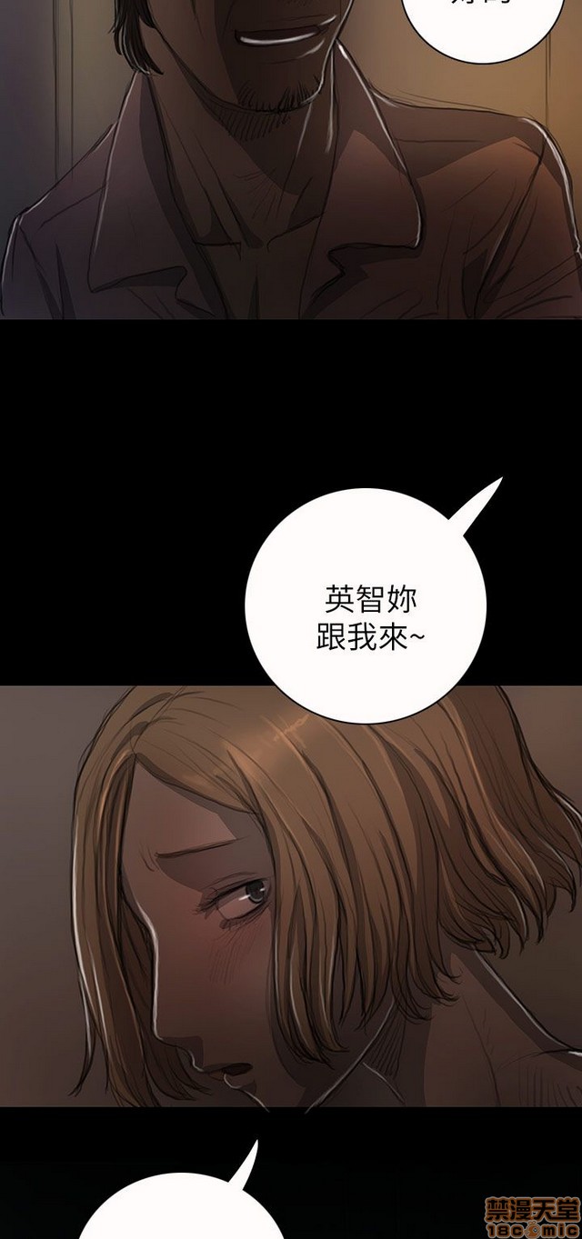 姐姐: 莲/我的姐妹[h漫]韩漫全集-姊姊: 莲/我的姐妹-第3話 P3 无删减无遮挡章节图片 