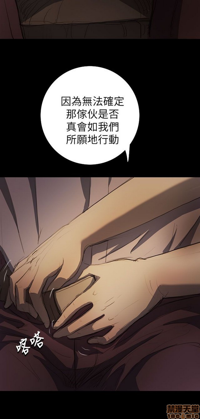 姐姐: 莲/我的姐妹[h漫]韩漫全集-姊姊: 莲/我的姐妹-第3話 P3 无删减无遮挡章节图片 