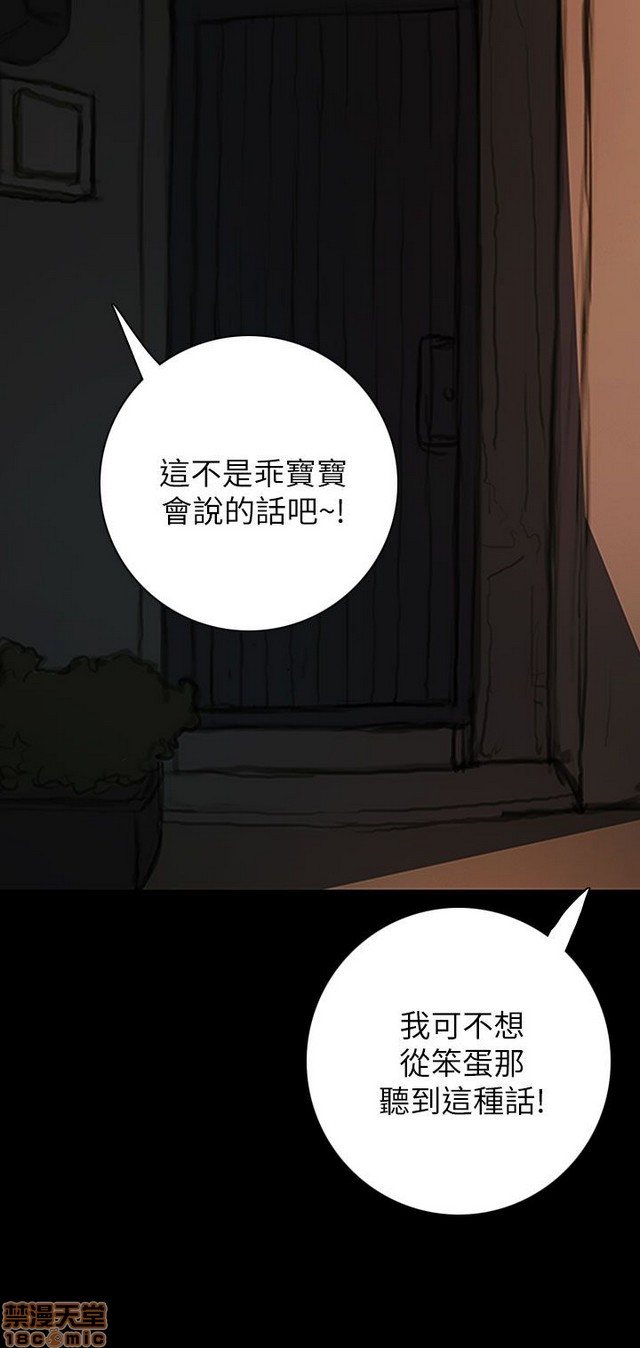 姐姐: 莲/我的姐妹[h漫]韩漫全集-姊姊: 莲/我的姐妹-第3話 P3 无删减无遮挡章节图片 