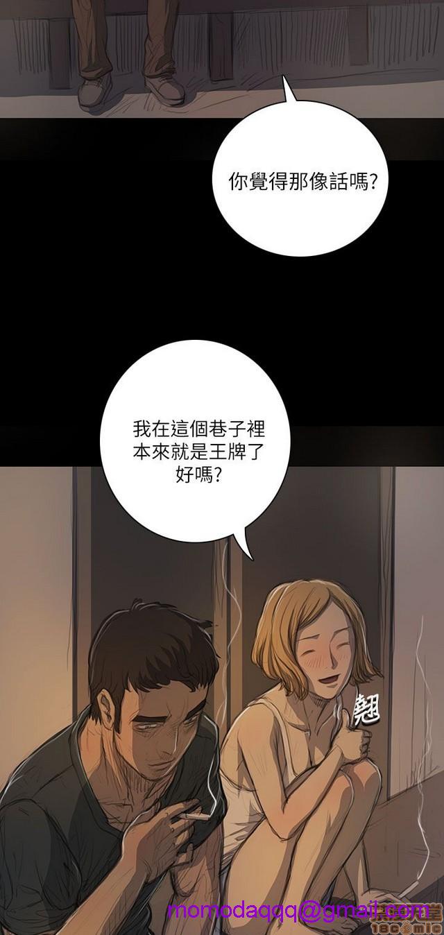 姐姐: 莲/我的姐妹[h漫]韩漫全集-姊姊: 莲/我的姐妹-第3話 P3 无删减无遮挡章节图片 