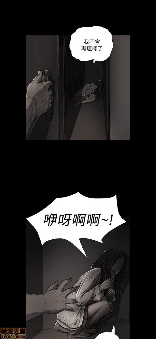姐姐: 莲/我的姐妹[h漫]韩漫全集-姊姊: 莲/我的姐妹-第3話 P3 无删减无遮挡章节图片 