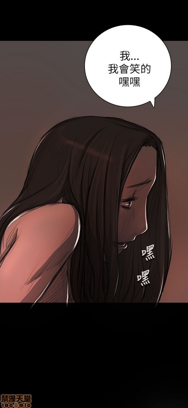 姐姐: 莲/我的姐妹[h漫]韩漫全集-姊姊: 莲/我的姐妹-第3話 P3 无删减无遮挡章节图片 