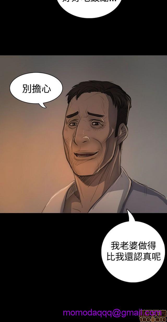 姐姐: 莲/我的姐妹[h漫]韩漫全集-姊姊: 莲/我的姐妹-第3話 P3 无删减无遮挡章节图片 