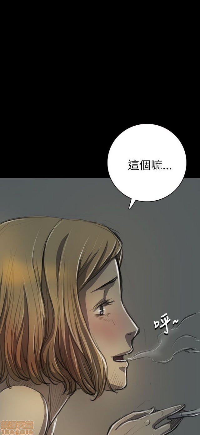 姐姐: 莲/我的姐妹[h漫]韩漫全集-姊姊: 莲/我的姐妹-第3話 P3 无删减无遮挡章节图片 