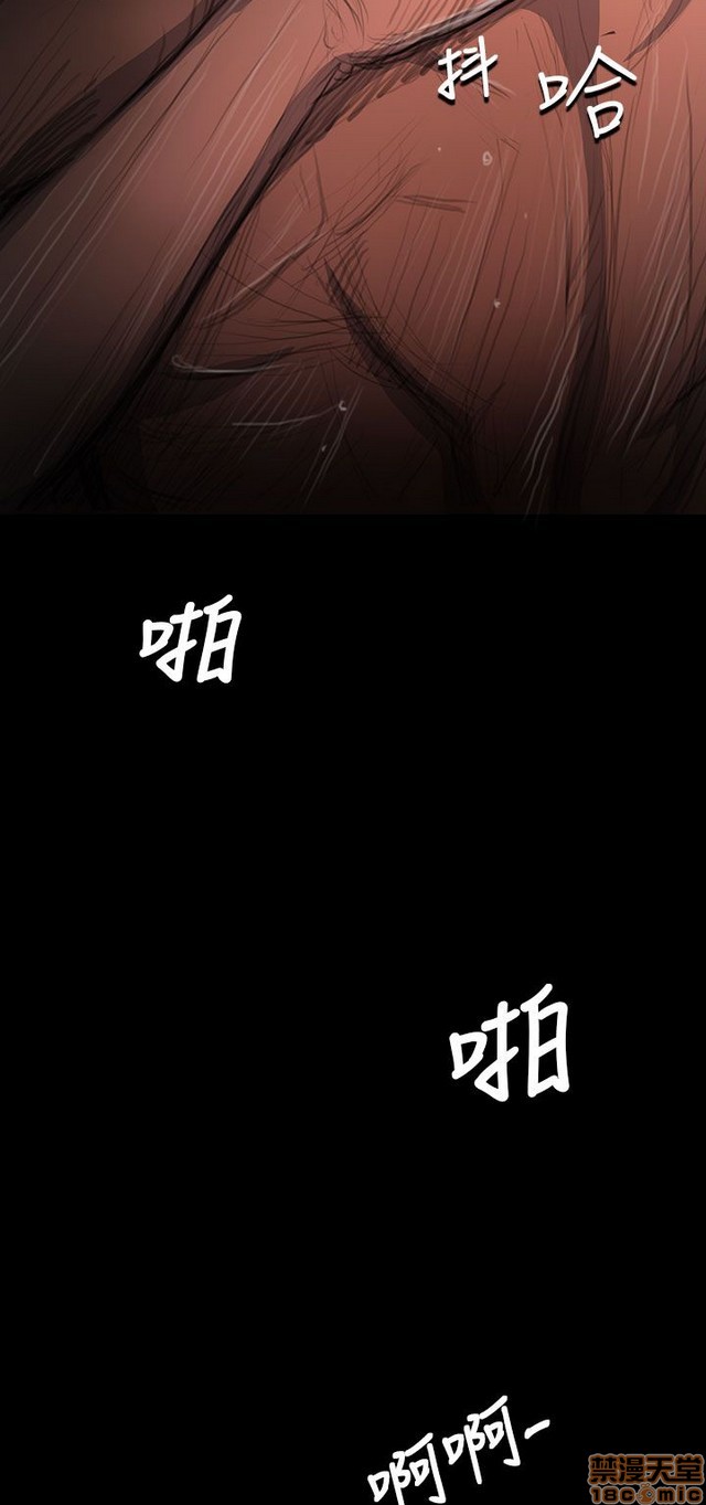 姐姐: 莲/我的姐妹[h漫]韩漫全集-姊姊: 莲/我的姐妹-第3話 P3 无删减无遮挡章节图片 