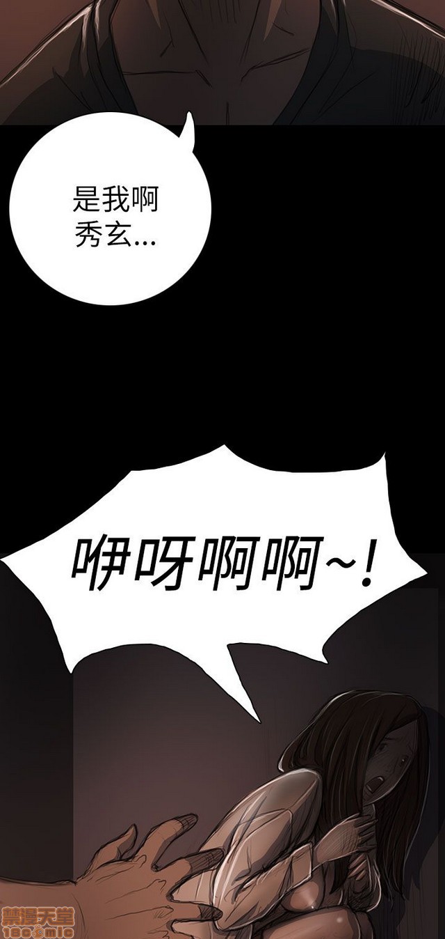 姐姐: 莲/我的姐妹[h漫]韩漫全集-姊姊: 莲/我的姐妹-第3話 P3 无删减无遮挡章节图片 
