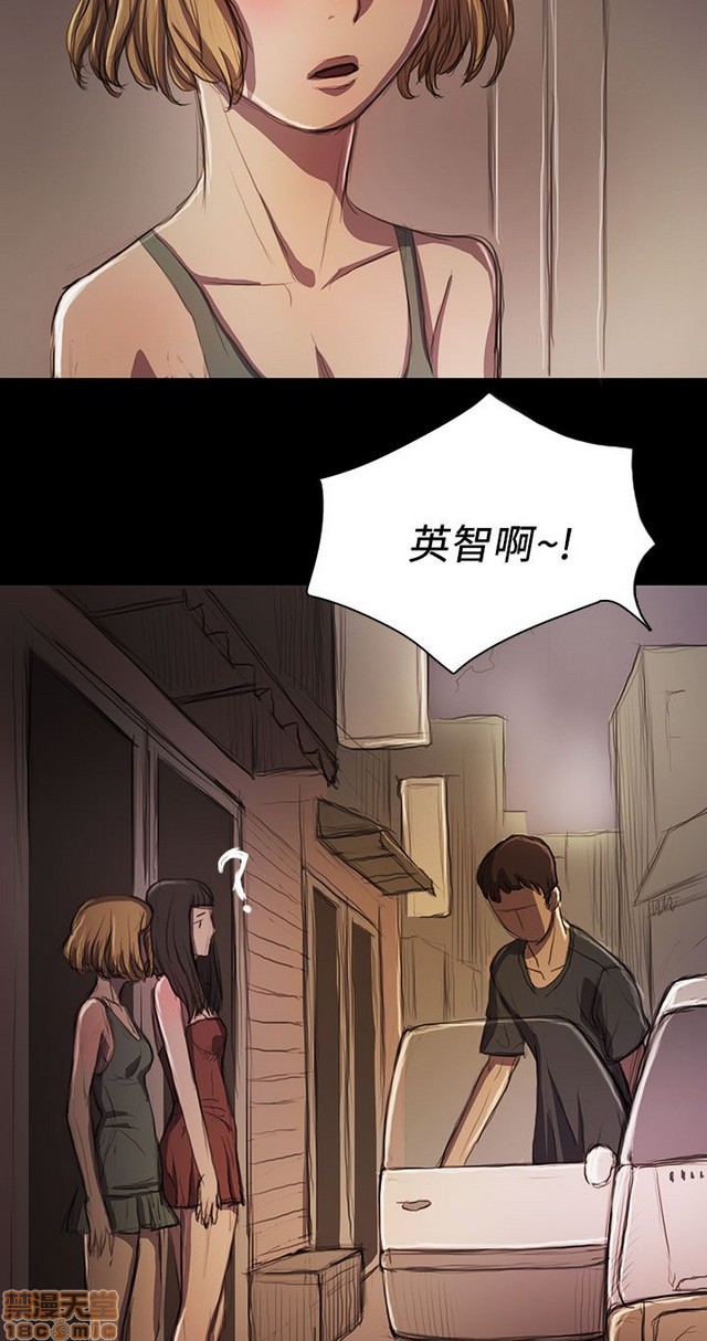 姐姐: 莲/我的姐妹[h漫]韩漫全集-姊姊: 莲/我的姐妹-第3話 P3 无删减无遮挡章节图片 