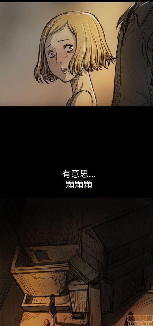 姐姐: 莲/我的姐妹[h漫]韩漫全集-姊姊: 莲/我的姐妹-第3話 P3 无删减无遮挡章节图片 