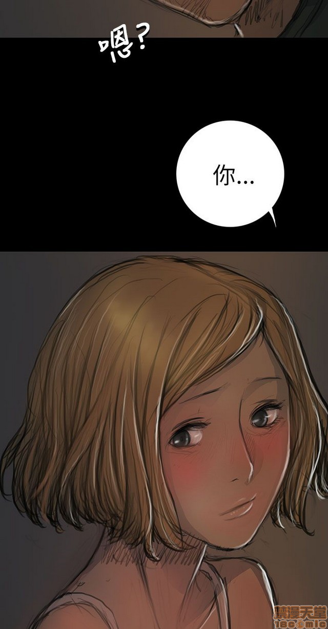姐姐: 莲/我的姐妹[h漫]韩漫全集-姊姊: 莲/我的姐妹-第3話 P3 无删减无遮挡章节图片 
