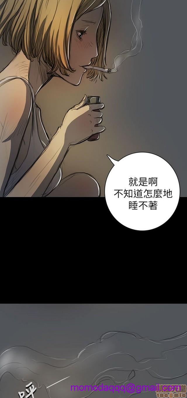 姐姐: 莲/我的姐妹[h漫]韩漫全集-姊姊: 莲/我的姐妹-第3話 P3 无删减无遮挡章节图片 