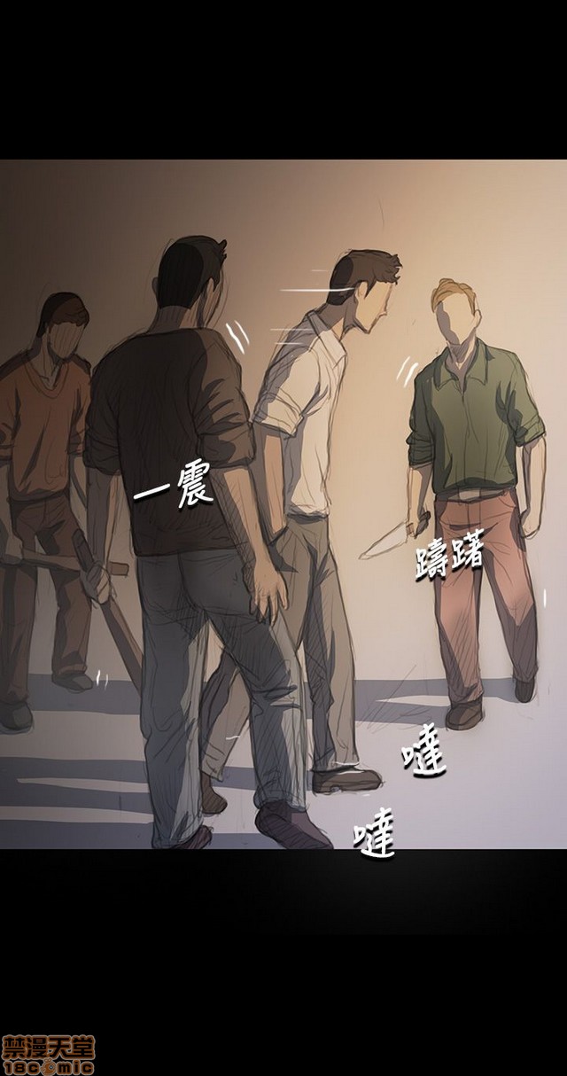 姐姐: 莲/我的姐妹[h漫]韩漫全集-姊姊: 莲/我的姐妹-第3話 P3 无删减无遮挡章节图片 
