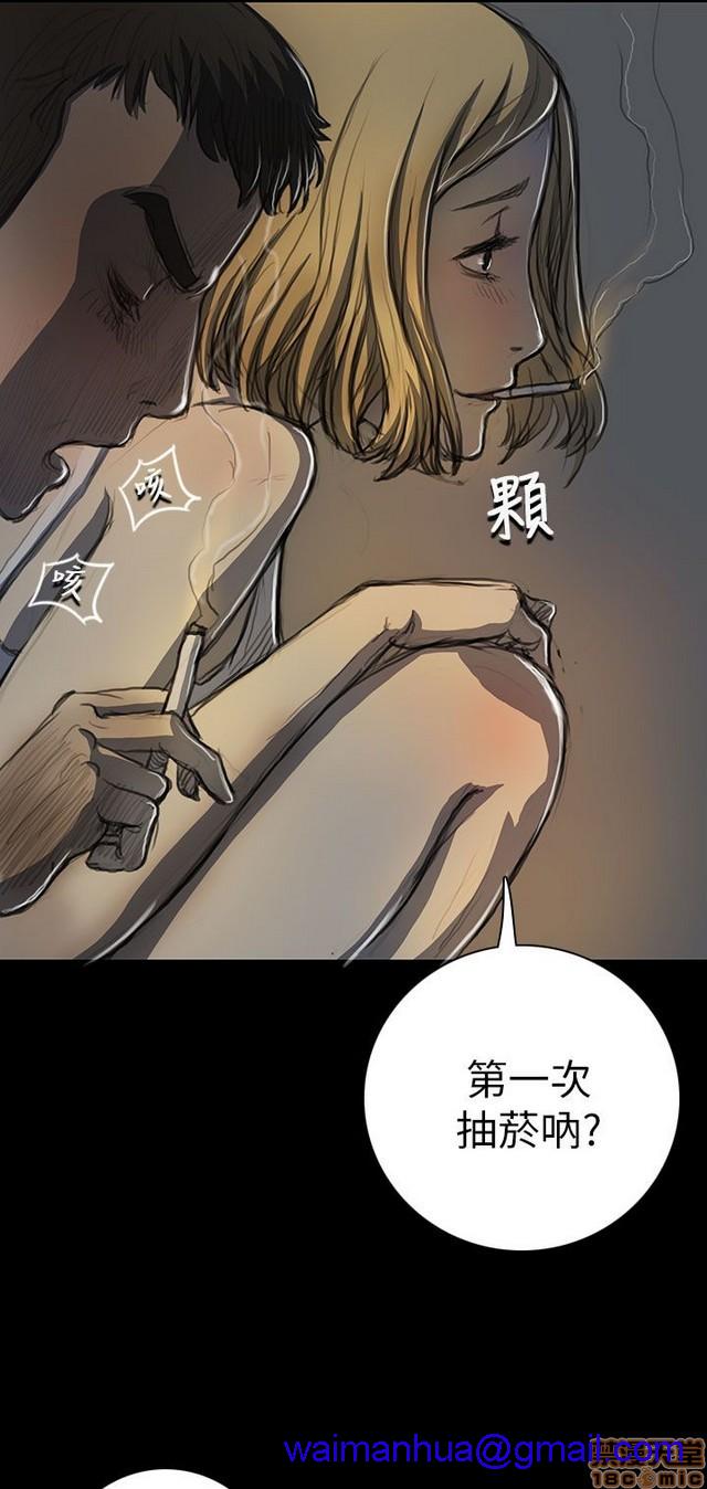 姐姐: 莲/我的姐妹[h漫]韩漫全集-姊姊: 莲/我的姐妹-第3話 P3 无删减无遮挡章节图片 