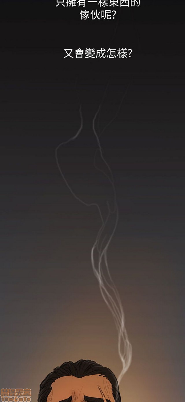 姐姐: 莲/我的姐妹[h漫]韩漫全集-姊姊: 莲/我的姐妹-第3話 P3 无删减无遮挡章节图片 