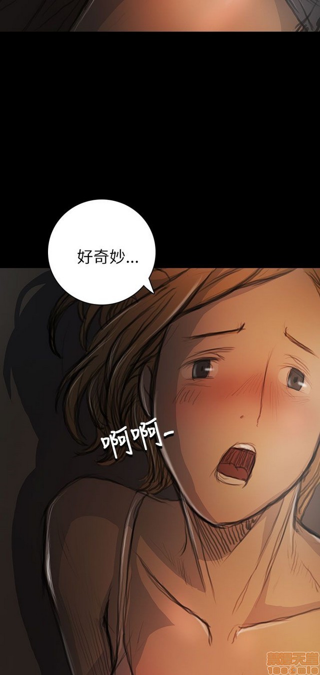 姐姐: 莲/我的姐妹[h漫]韩漫全集-姊姊: 莲/我的姐妹-第3話 P3 无删减无遮挡章节图片 