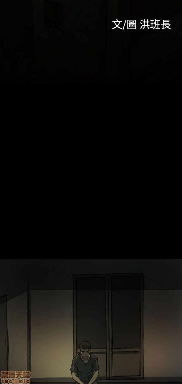 姐姐: 莲/我的姐妹[h漫]韩漫全集-姊姊: 莲/我的姐妹-第3話 P3 无删减无遮挡章节图片 