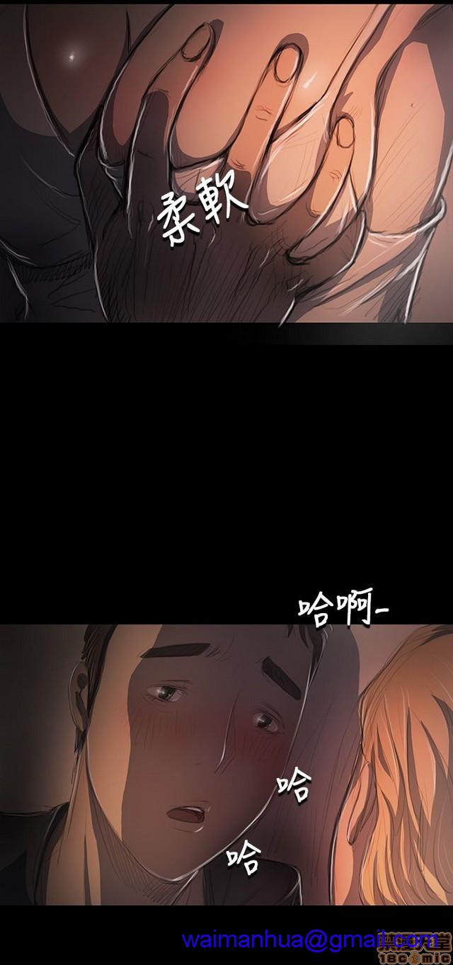 姐姐: 莲/我的姐妹[h漫]韩漫全集-姊姊: 莲/我的姐妹-第3話 P3 无删减无遮挡章节图片 