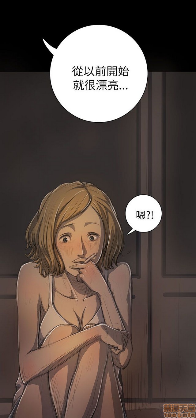 姐姐: 莲/我的姐妹[h漫]韩漫全集-姊姊: 莲/我的姐妹-第3話 P3 无删减无遮挡章节图片 