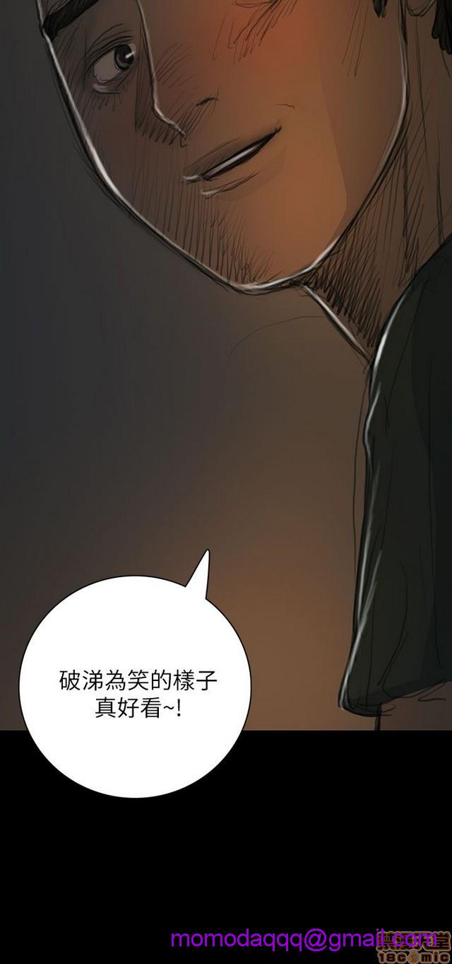姐姐: 莲/我的姐妹[h漫]韩漫全集-姊姊: 莲/我的姐妹-第3話 P3 无删减无遮挡章节图片 