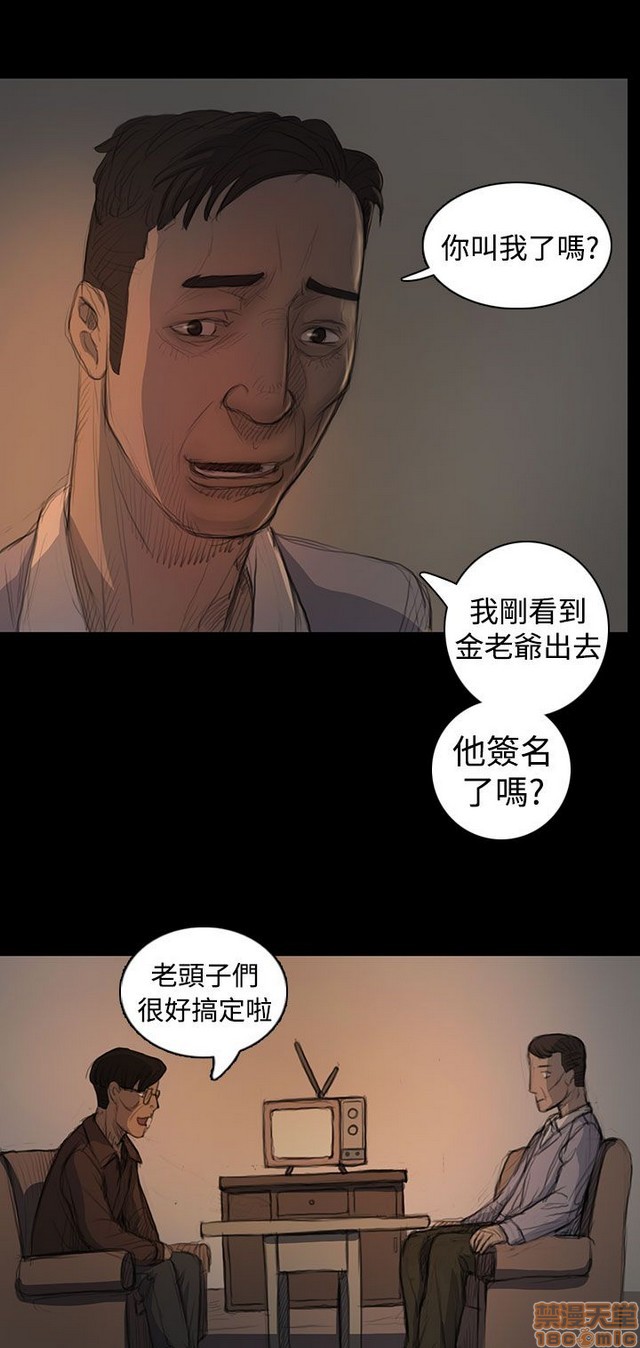 姐姐: 莲/我的姐妹[h漫]韩漫全集-姊姊: 莲/我的姐妹-第3話 P3 无删减无遮挡章节图片 