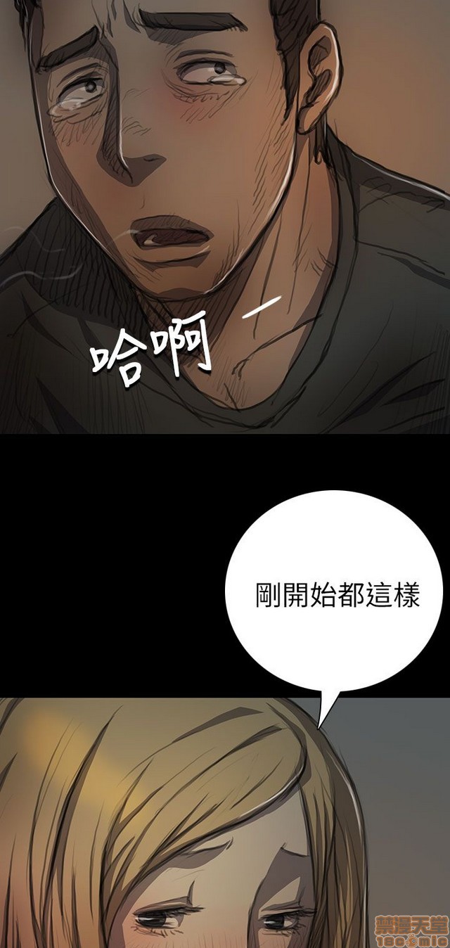 姐姐: 莲/我的姐妹[h漫]韩漫全集-姊姊: 莲/我的姐妹-第3話 P3 无删减无遮挡章节图片 