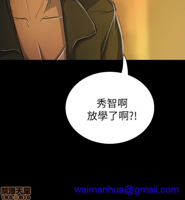 姐姐: 莲/我的姐妹[h漫]韩漫全集-姊姊: 莲/我的姐妹-第3話 P3 无删减无遮挡章节图片 