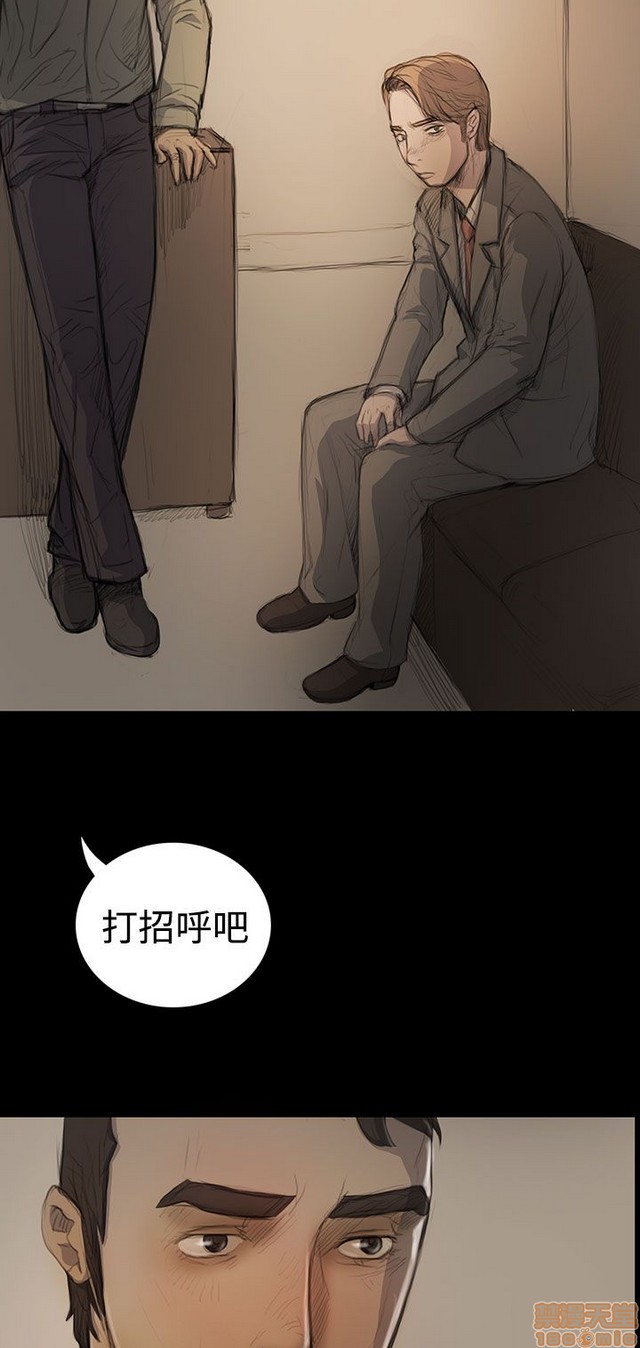姐姐: 莲/我的姐妹[h漫]韩漫全集-姊姊: 莲/我的姐妹-第3話 P3 无删减无遮挡章节图片 