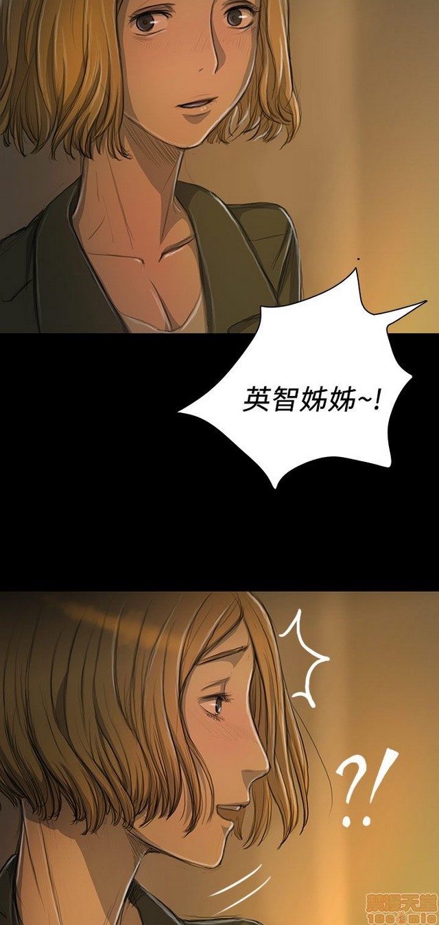姐姐: 莲/我的姐妹[h漫]韩漫全集-姊姊: 莲/我的姐妹-第3話 P3 无删减无遮挡章节图片 