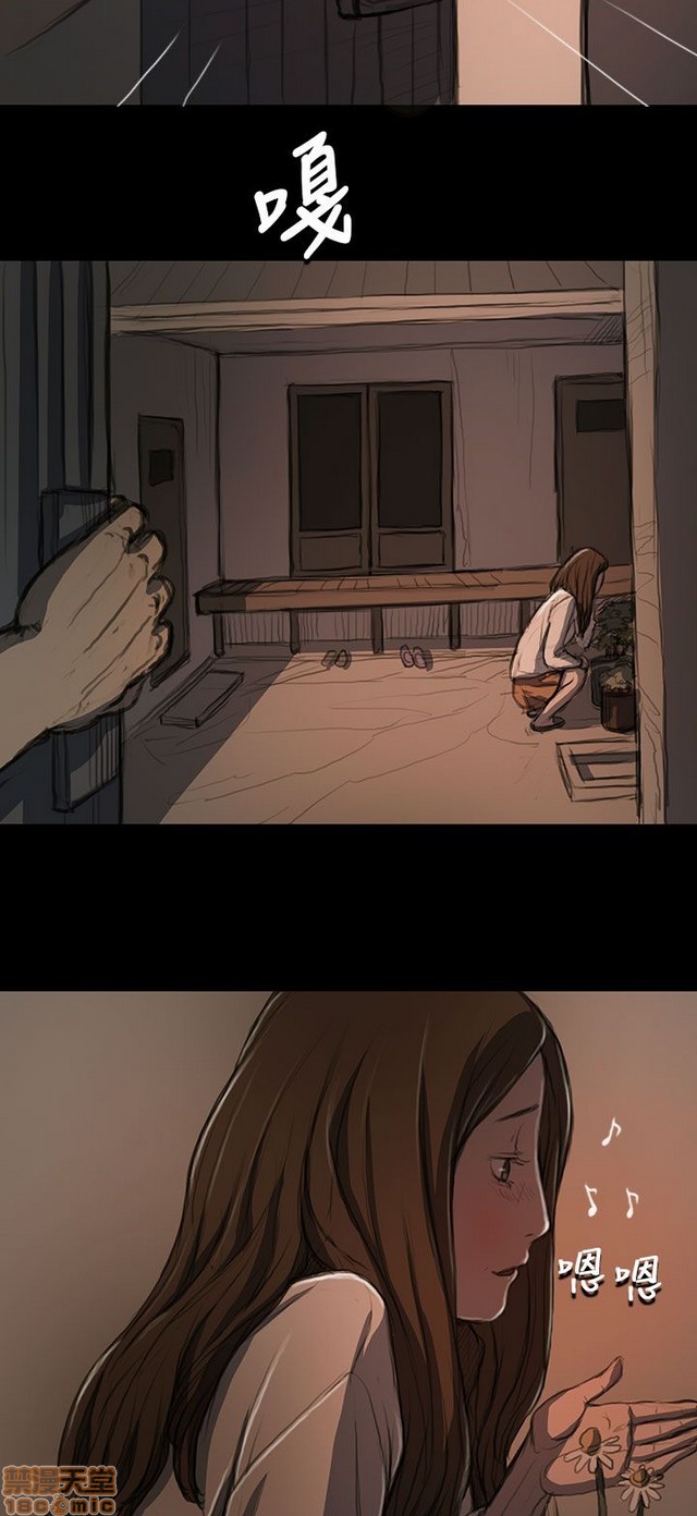 姐姐: 莲/我的姐妹[h漫]韩漫全集-姊姊: 莲/我的姐妹-第3話 P3 无删减无遮挡章节图片 