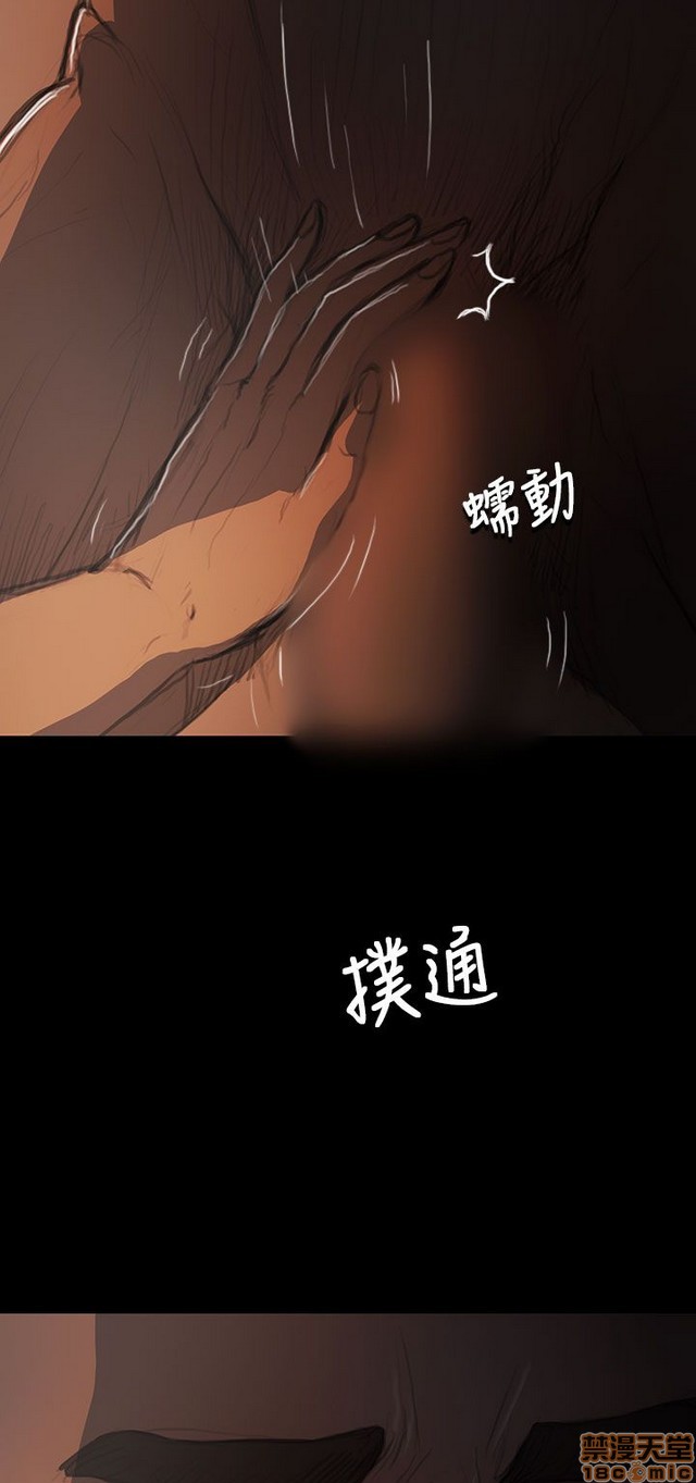 姐姐: 莲/我的姐妹[h漫]韩漫全集-姊姊: 莲/我的姐妹-第3話 P3 无删减无遮挡章节图片 