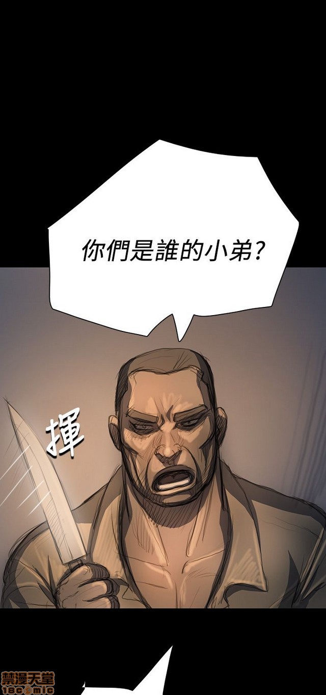 姐姐: 莲/我的姐妹[h漫]韩漫全集-姊姊: 莲/我的姐妹-第3話 P3 无删减无遮挡章节图片 