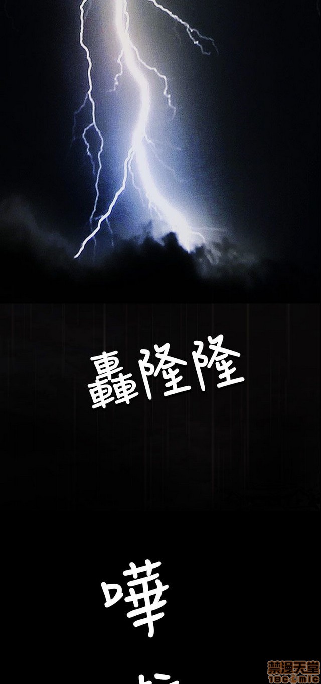 姐姐: 莲/我的姐妹[h漫]韩漫全集-姊姊: 莲/我的姐妹-第3話 P3 无删减无遮挡章节图片 