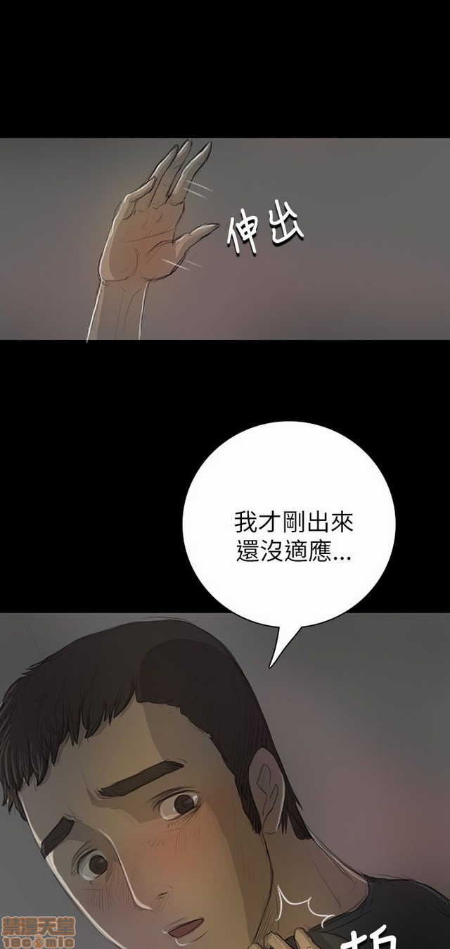 姐姐: 莲/我的姐妹[h漫]韩漫全集-姊姊: 莲/我的姐妹-第3話 P3 无删减无遮挡章节图片 