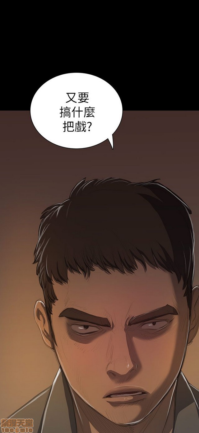 姐姐: 莲/我的姐妹[h漫]韩漫全集-姊姊: 莲/我的姐妹-第3話 P3 无删减无遮挡章节图片 