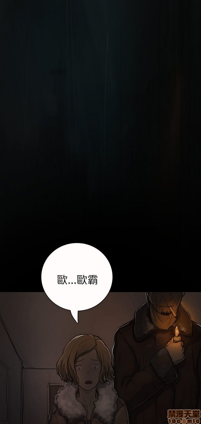 姐姐: 莲/我的姐妹[h漫]韩漫全集-姊姊: 莲/我的姐妹-第3話 P3 无删减无遮挡章节图片 