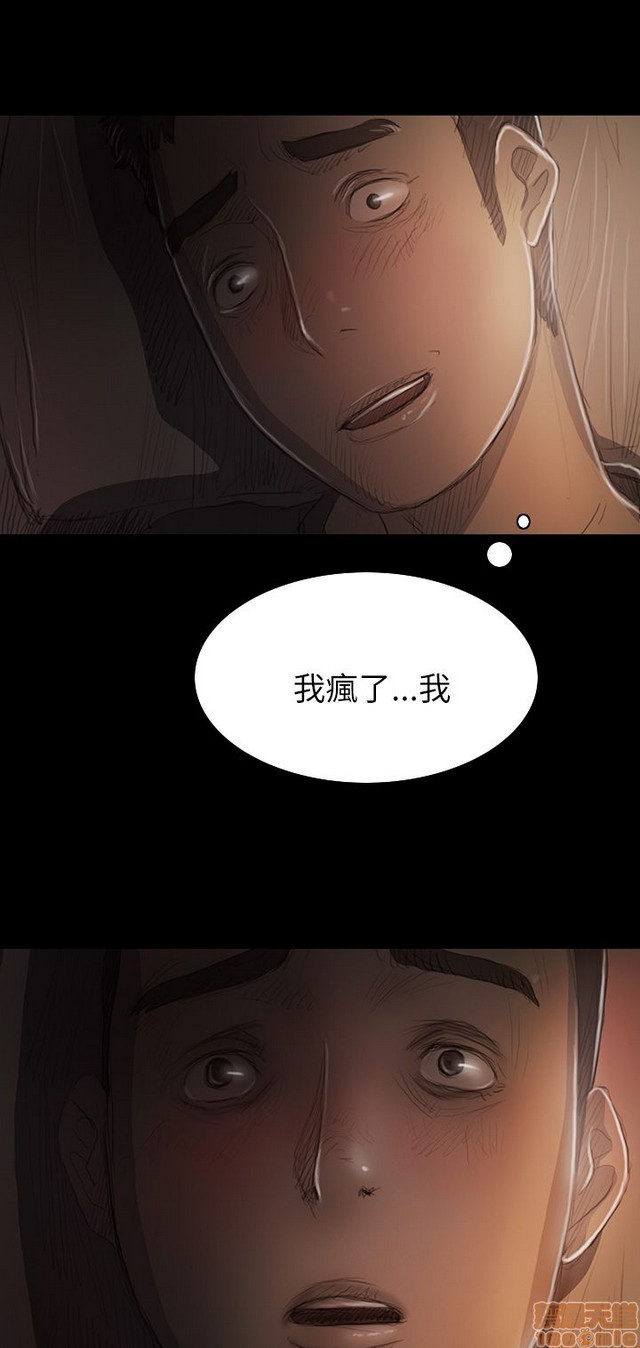 姐姐: 莲/我的姐妹[h漫]韩漫全集-姊姊: 莲/我的姐妹-第3話 P3 无删减无遮挡章节图片 