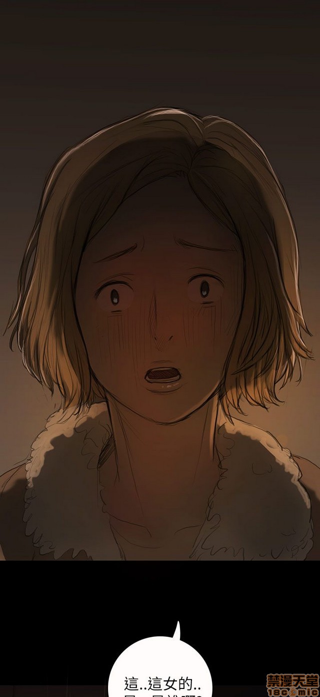姐姐: 莲/我的姐妹[h漫]韩漫全集-姊姊: 莲/我的姐妹-第3話 P3 无删减无遮挡章节图片 