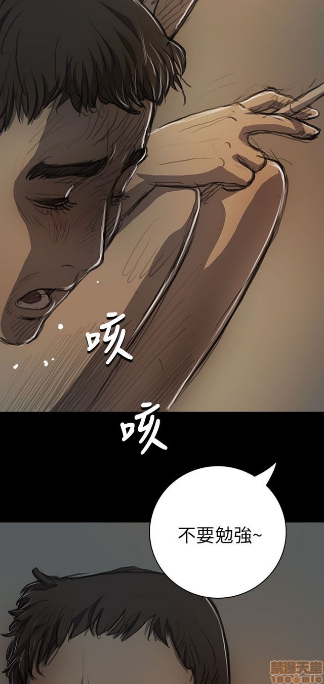 姐姐: 莲/我的姐妹[h漫]韩漫全集-姊姊: 莲/我的姐妹-第3話 P3 无删减无遮挡章节图片 