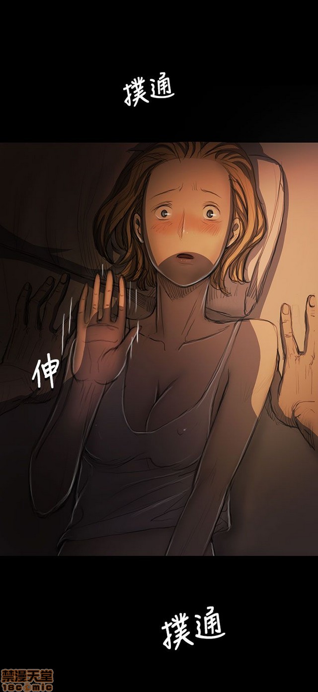 姐姐: 莲/我的姐妹[h漫]韩漫全集-姊姊: 莲/我的姐妹-第3話 P3 无删减无遮挡章节图片 