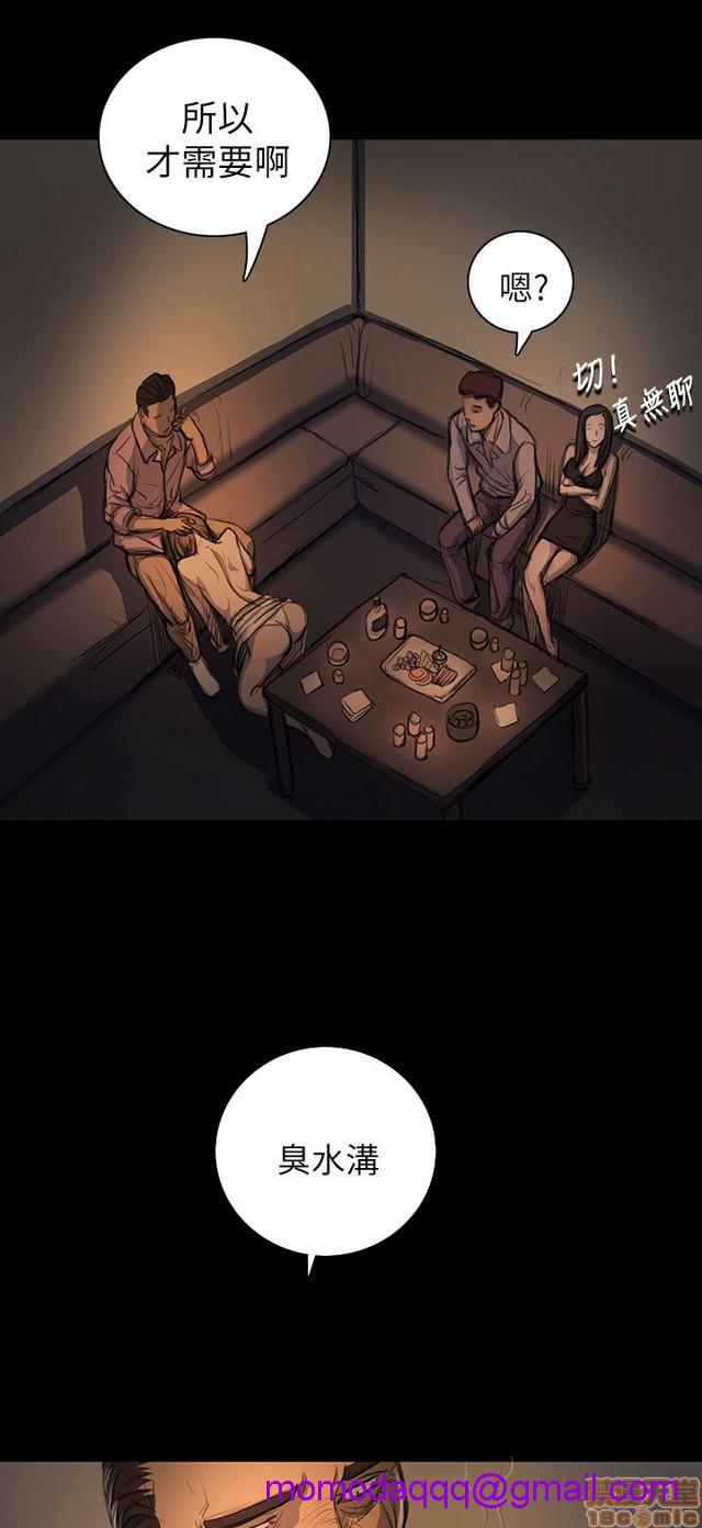 姐姐: 莲/我的姐妹[h漫]韩漫全集-姊姊: 莲/我的姐妹-第3話 P3 无删减无遮挡章节图片 